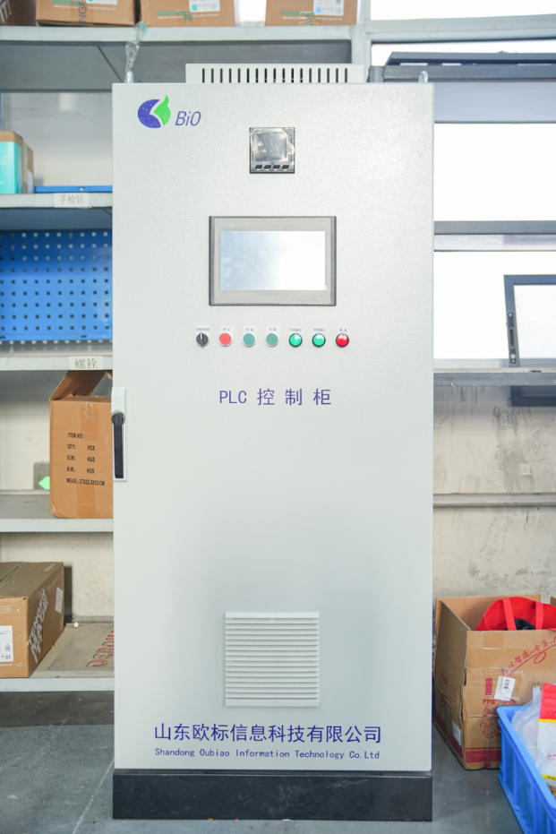 PLC控制柜