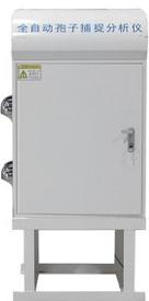 智能袍子捕捉仪